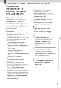 Страница 37