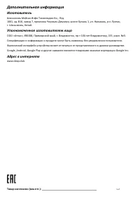 Страница 13