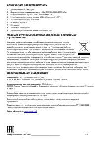 Страница 12