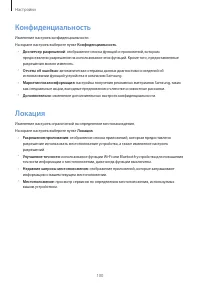 Страница 100