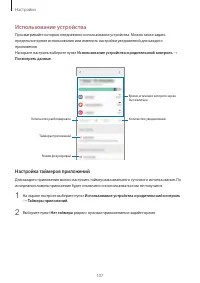 Страница 107