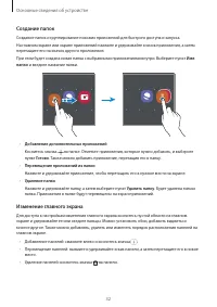 Страница 32