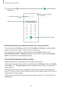 Страница 44