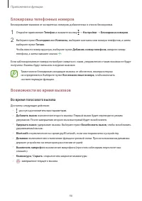 Страница 46