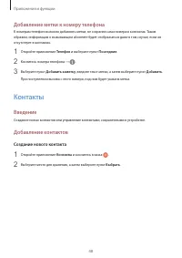Страница 48
