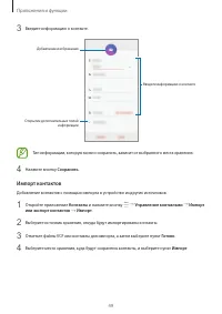 Страница 49