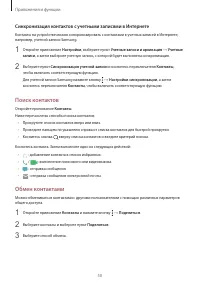 Страница 50