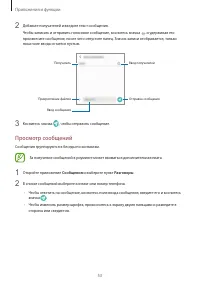 Страница 53