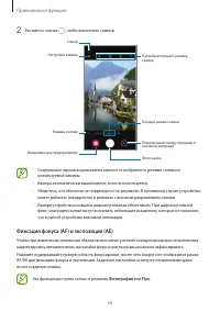 Страница 59