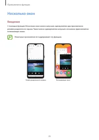 Страница 70