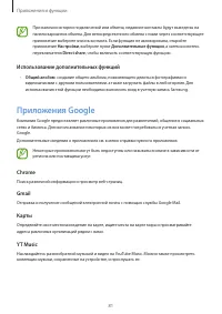 Страница 81