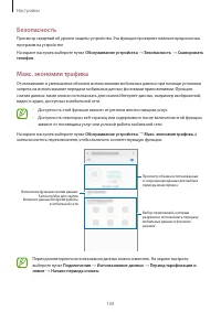 Страница 109
