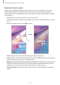 Страница 32