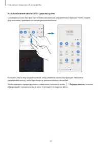 Страница 37
