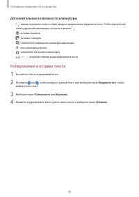 Страница 39