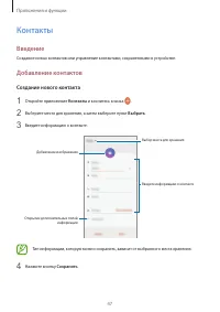 Страница 47