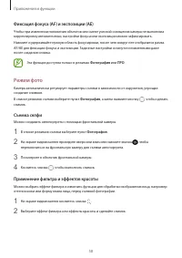 Страница 58