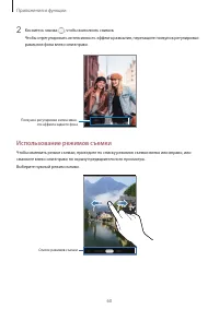 Страница 60