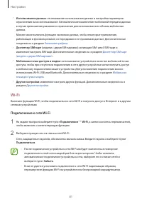 Страница 81