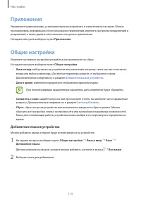 Страница 115