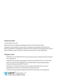 Страница 124