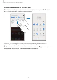 Страница 39