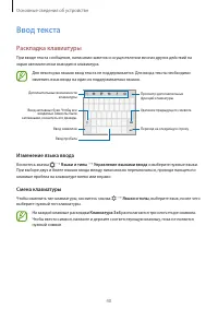 Страница 40