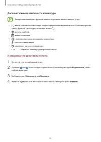 Страница 41