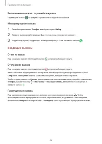 Страница 46