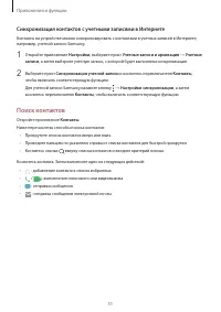 Страница 51
