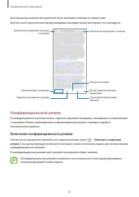 Страница 57