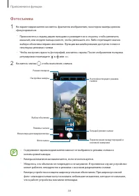 Страница 59