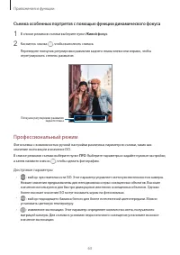 Страница 63