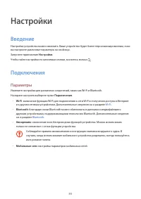 Страница 84