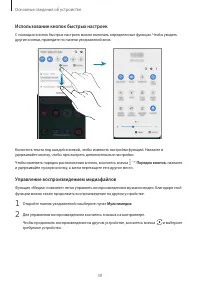 Страница 39