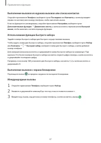 Страница 47