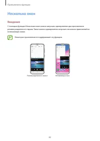 Страница 82
