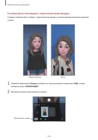 Страница 106