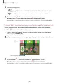 Страница 107