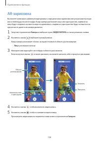 Страница 108