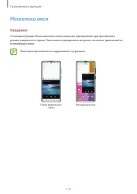 Страница 115