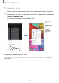 Страница 117