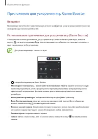 Страница 135