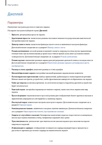 Страница 159