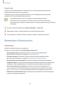 Страница 164