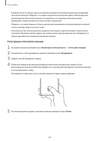Страница 169