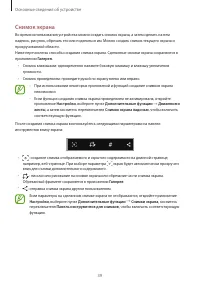 Страница 39