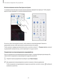 Страница 41