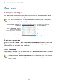 Страница 42