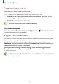 Страница 46